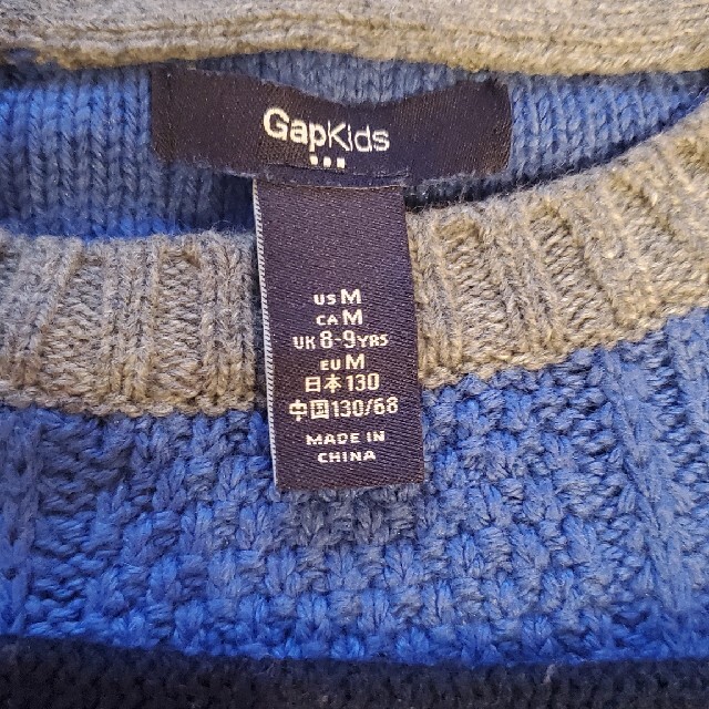 GAP Kids(ギャップキッズ)の【キッズ】ギャップ ニット セーター 130cm キッズ/ベビー/マタニティのキッズ服男の子用(90cm~)(ニット)の商品写真