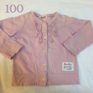 ブランシェス(Branshes)の【中古】ブランシェス 長袖トップス 100(ジャケット/上着)