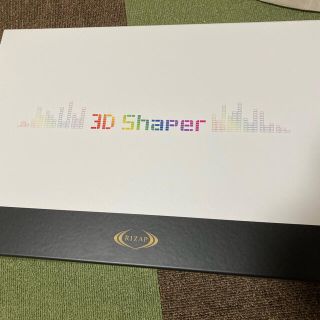 KS様　RIZAP 3D Shaper 【未開封】12個(エクササイズ用品)