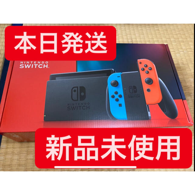 ゲームソフトゲーム機本体Nintendo Switch