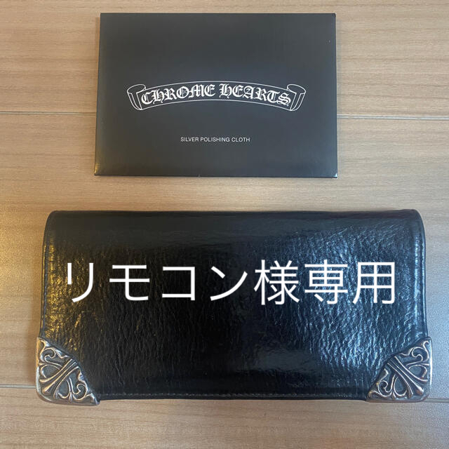 メンズchrome hearts 長財布