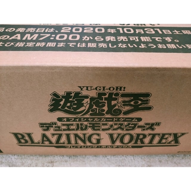 新品本物】 遊戯王 ブレイジングボルテックス Blazing Vortex 5box 未