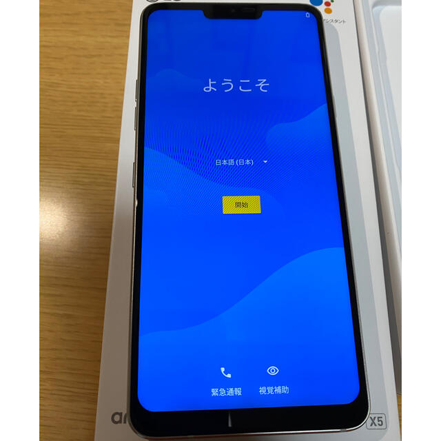 LG Electronics(エルジーエレクトロニクス)のAndroid One X5 SIMフリー スマホ/家電/カメラのスマートフォン/携帯電話(スマートフォン本体)の商品写真