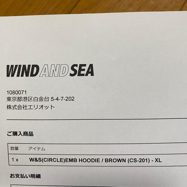 WIND AND SEA  W&S(CIRCLE)EMB HOODIE XL 1