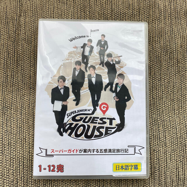 SUPER JUNIOR(スーパージュニア)のSUPER JUNIOR GUEST HOUSE DVD エンタメ/ホビーのDVD/ブルーレイ(アイドル)の商品写真