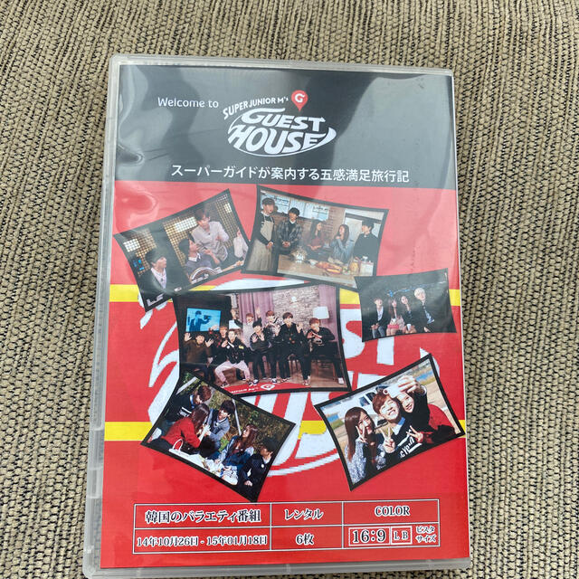 SUPER JUNIOR(スーパージュニア)のSUPER JUNIOR GUEST HOUSE DVD エンタメ/ホビーのDVD/ブルーレイ(アイドル)の商品写真