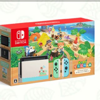 ニンテンドースイッチ(Nintendo Switch)のNintendoSwitch ニンテンドースイッチ あつまれどうぶつの森セット(家庭用ゲーム機本体)