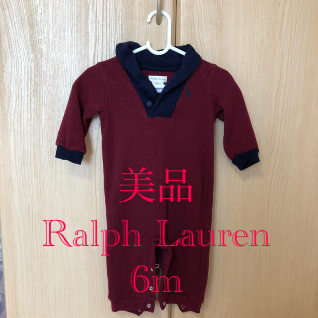 Ralph Lauren(ラルフローレン)の【美品】ラルフローレン カバーオール キッズ/ベビー/マタニティのベビー服(~85cm)(カバーオール)の商品写真