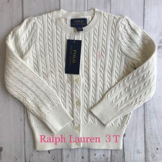 ラルフローレン(Ralph Lauren)の★新品★ラルフローレン定番カーディガンサイズ３T(カーディガン)