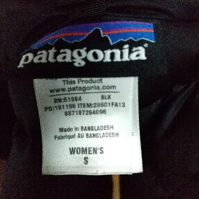 patagonia(パタゴニア)のminmiさま専用 ダウンタウンロフトジャケット レディースのジャケット/アウター(ダウンジャケット)の商品写真