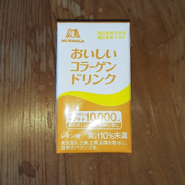 森永製菓☆コラーゲン24本×2食品/飲料/酒