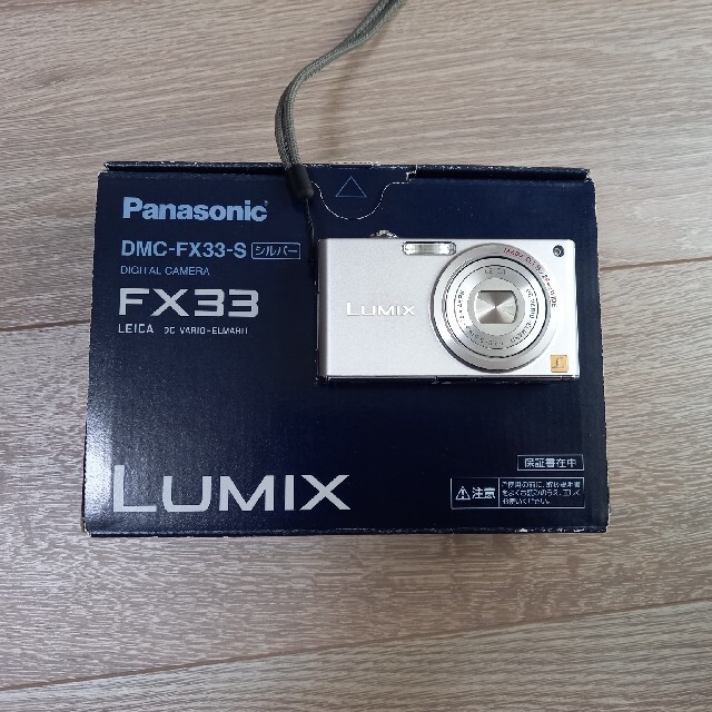 Panasonic(パナソニック)のデジカメ　Panasonic　パナソニック　LUMIX　DMC-FX33-S スマホ/家電/カメラのカメラ(コンパクトデジタルカメラ)の商品写真