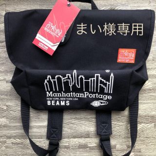 マンハッタンポーテージ(Manhattan Portage)のManhattan Portage BEAMS 40thコラボリュック(リュック/バックパック)