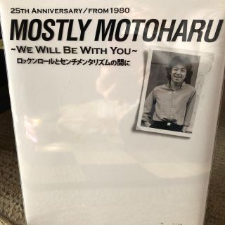 佐野元春　MOSTLY MOTHARU(ミュージシャン)