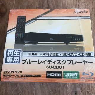 ブルーレイプレイヤー　DVDプレイヤー　新品未使用(ブルーレイプレイヤー)