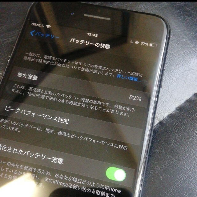 iPhone(アイフォーン)のiPhone７plus 　256GB！ スマホ/家電/カメラのスマートフォン/携帯電話(スマートフォン本体)の商品写真