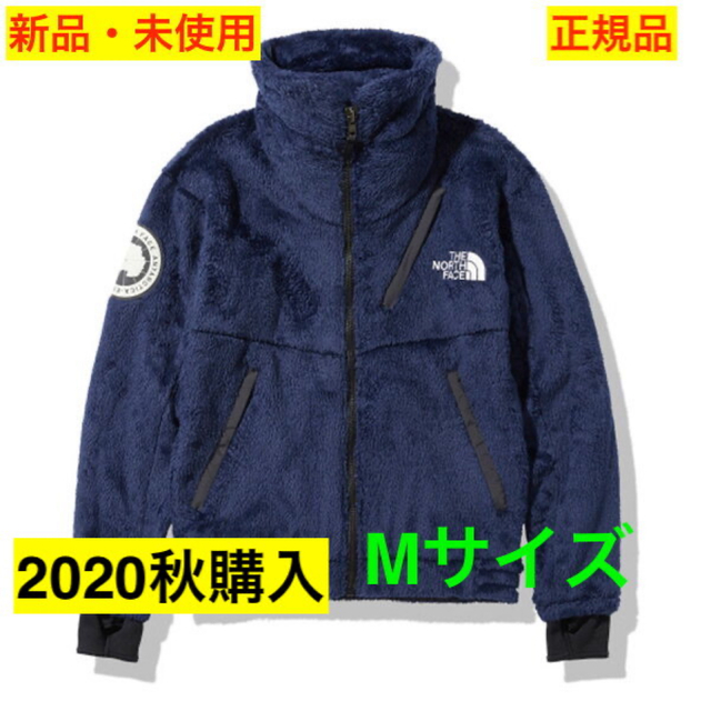 ノースフェイス アンタークティカバーサロフト ネイビー L 新品 ...