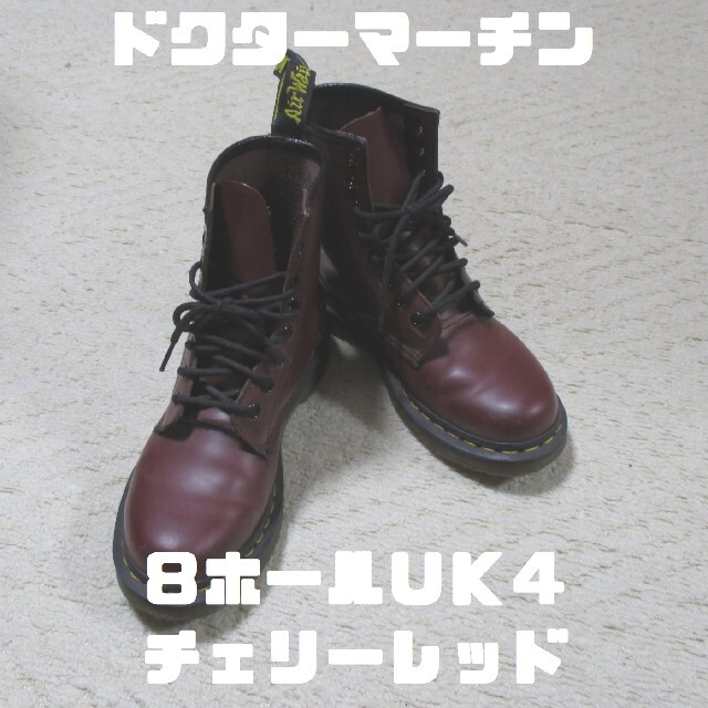 Dr.Martens(ドクターマーチン)のDr.Martens 8ホール 1460 UK4(23.5cm) チェリーレッド レディースの靴/シューズ(ブーツ)の商品写真