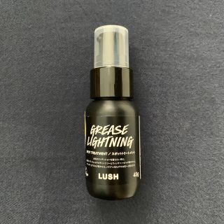 ラッシュ(LUSH)の艶肌ドロップスポットトリートメント(美容液)