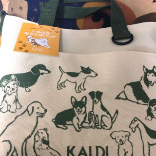 カルディ(KALDI)のカルディ 犬の日 お散歩バッグ セット(ショルダーバッグ)