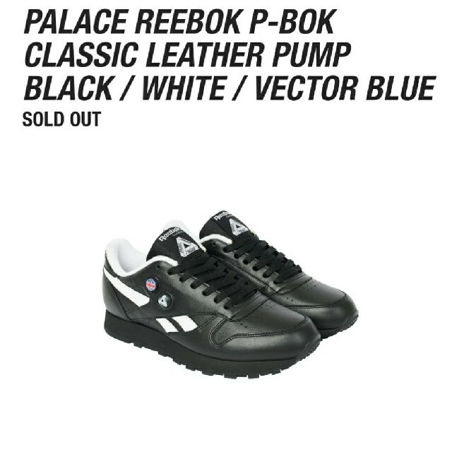 palace Reebok p-boc靴/シューズ