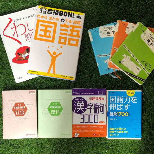 □希少限定品 ボートレーサー試験 完全攻略講座 tgr.nmwrri.nmsu.edu