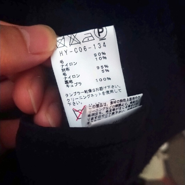 Yohji Yamamoto(ヨウジヤマモト)のYohji Yamamoto 15aw look23 フラノコート メンズのジャケット/アウター(その他)の商品写真
