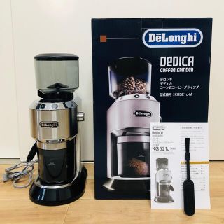 デロンギ(DeLonghi)の付属品完備 デロンギ デディカ コーン式コーヒーグラインダー KG521J-M (電動式コーヒーミル)