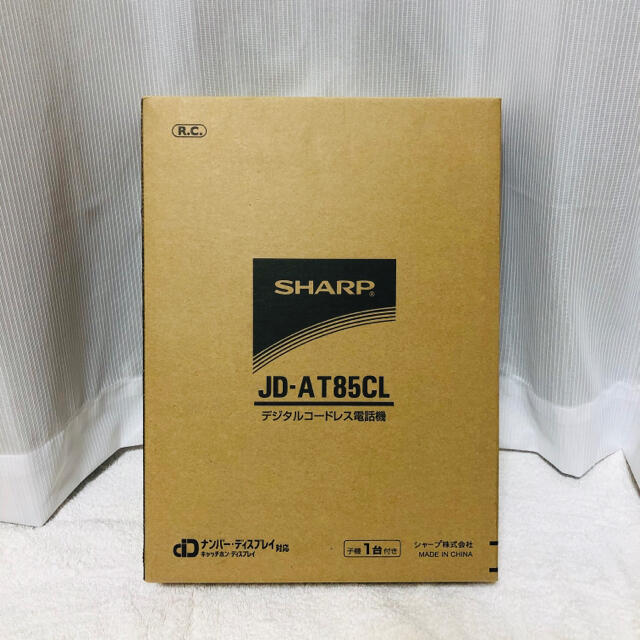 【未使用】SHARP デジタルコードレス電話機　JD-AT85CL