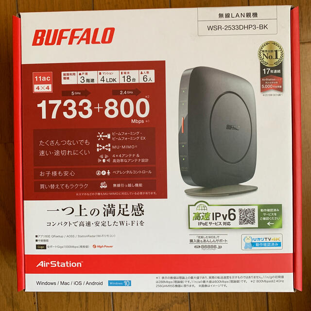 PC/タブレットBUFFALO WSR-2533DHP3-BK