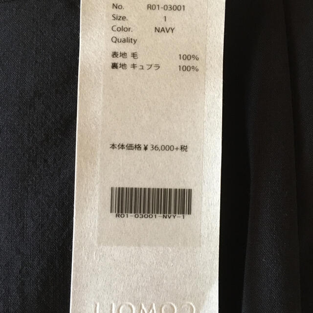 COMOLI(コモリ)の★kevin様専用　COMOLI  20SS ウール2Bジャケット メンズのジャケット/アウター(テーラードジャケット)の商品写真