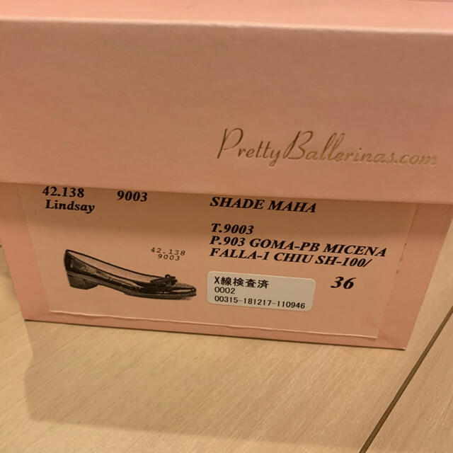 Pretty Ballerinas パンプス レディースの靴/シューズ(ハイヒール/パンプス)の商品写真