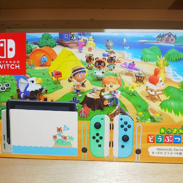 Nintendo Switch☆あつ森バージョン