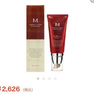 ミシャ(MISSHA)のMISSHA BBクリーム UV 21番(BBクリーム)