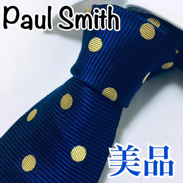 美品 ポールスミス Paul Smith ネクタイ 水玉  早い者勝ち