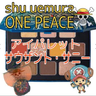 シュウウエムラ(shu uemura)のシュウウエムラ ワンピース アイパレットサウザントサニー クリスマスコフレ限定品(アイシャドウ)