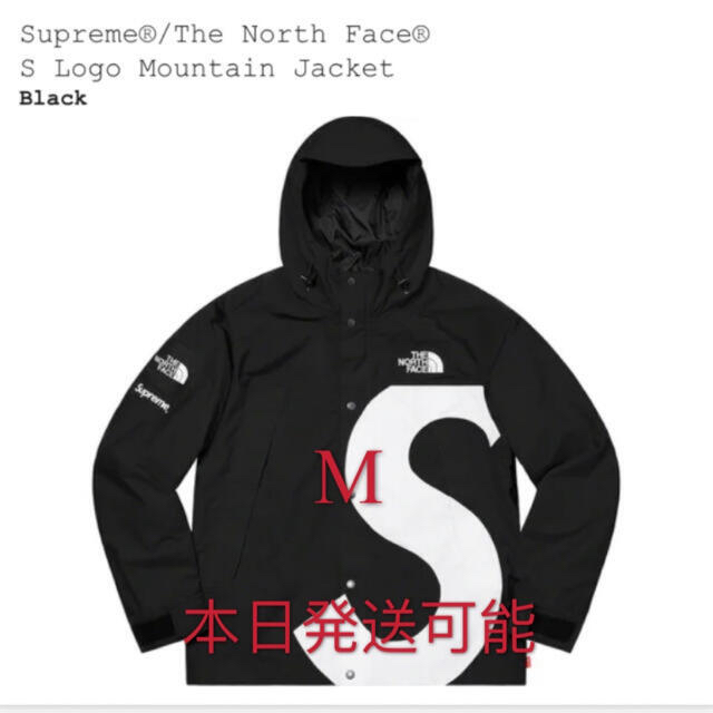 超特価激安 Supreme The North Face S Logo マウンテンジャケット ...