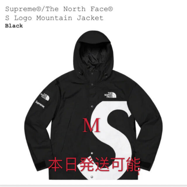 ジャケット/アウターSupreme/The North Face S Logo マウンテンジャケット