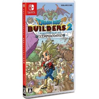 ドラゴンクエストビルダーズ2　破壊神シドーとからっぽの島 Switch(家庭用ゲームソフト)
