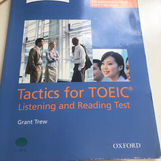 Tactics for Toeic Listening and Reading (洋書)