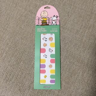 ピーナッツ(PEANUTS)のリプト様☆専用(ネイル用品)