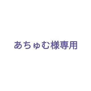 ニシマツヤ(西松屋)の西松屋　スウェット　セットアップ　80㎝　上下(トレーナー)