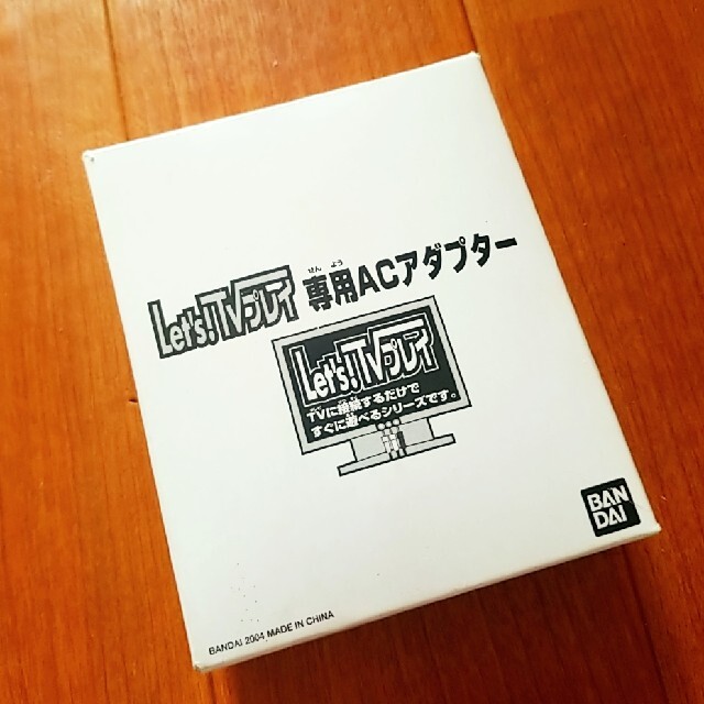 BANDAI(バンダイ)のLet'sTVプレイ専用 ACアダプター エンタメ/ホビーのゲームソフト/ゲーム機本体(その他)の商品写真