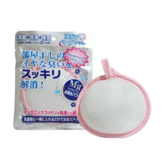 単品　ピンク　洗濯マグちゃん　新品(洗剤/柔軟剤)