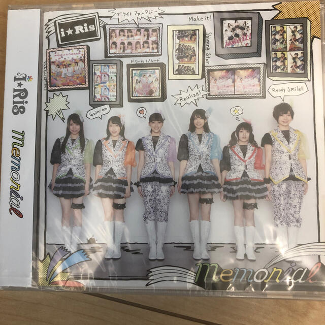  Memorial  i☆Ris エンタメ/ホビーのCD(アニメ)の商品写真