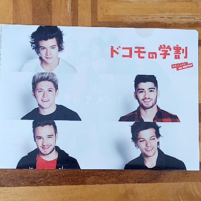 NTTdocomo(エヌティティドコモ)の【1枚未使用】ONE Direction クリアファイル2枚セット エンタメ/ホビーのタレントグッズ(ミュージシャン)の商品写真