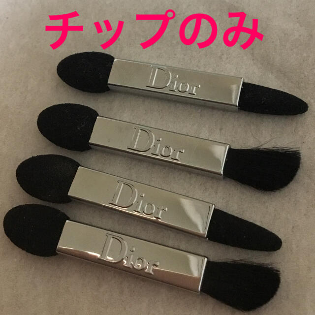Dior アイシャドウチップ チップのみ 2種類4本 | フリマアプリ ラクマ Dior アイシャドウチップ チップのみ 2種類4本 | フリマアプリ ラクマ