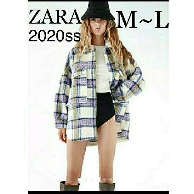 レディース完売品 ZARA チェック オーバー シャツ  ジャケットチェックシャツ H&M
