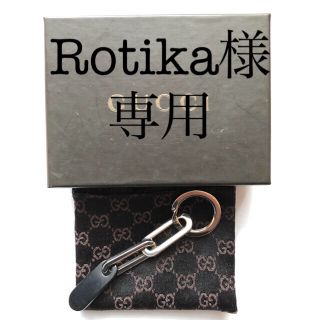 グッチ(Gucci)のRotika様専用　　GUCCI(グッチ) キーホルダー(キーホルダー)