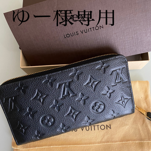 LOUIS VUITTON - ルイヴィトン ポルトフォイユ クレマンス モノグラム
